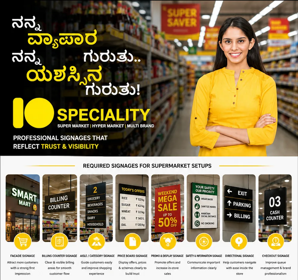 Speciality